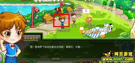 梦见小猫正在捉老鼠，跑来跑去的？